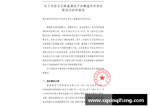 OB视讯官网球员工会决定保留2至4年合同，取消球员合约重签规定——职业运动员的新时代 - 副本